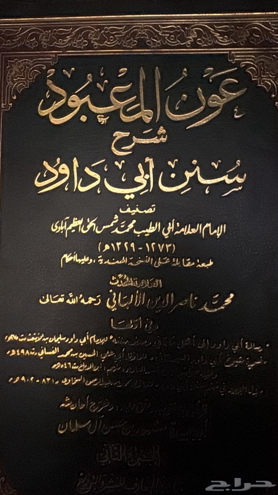 للبيع مجموعة كتب مصورة عن طبعات نادرة64374466363906113