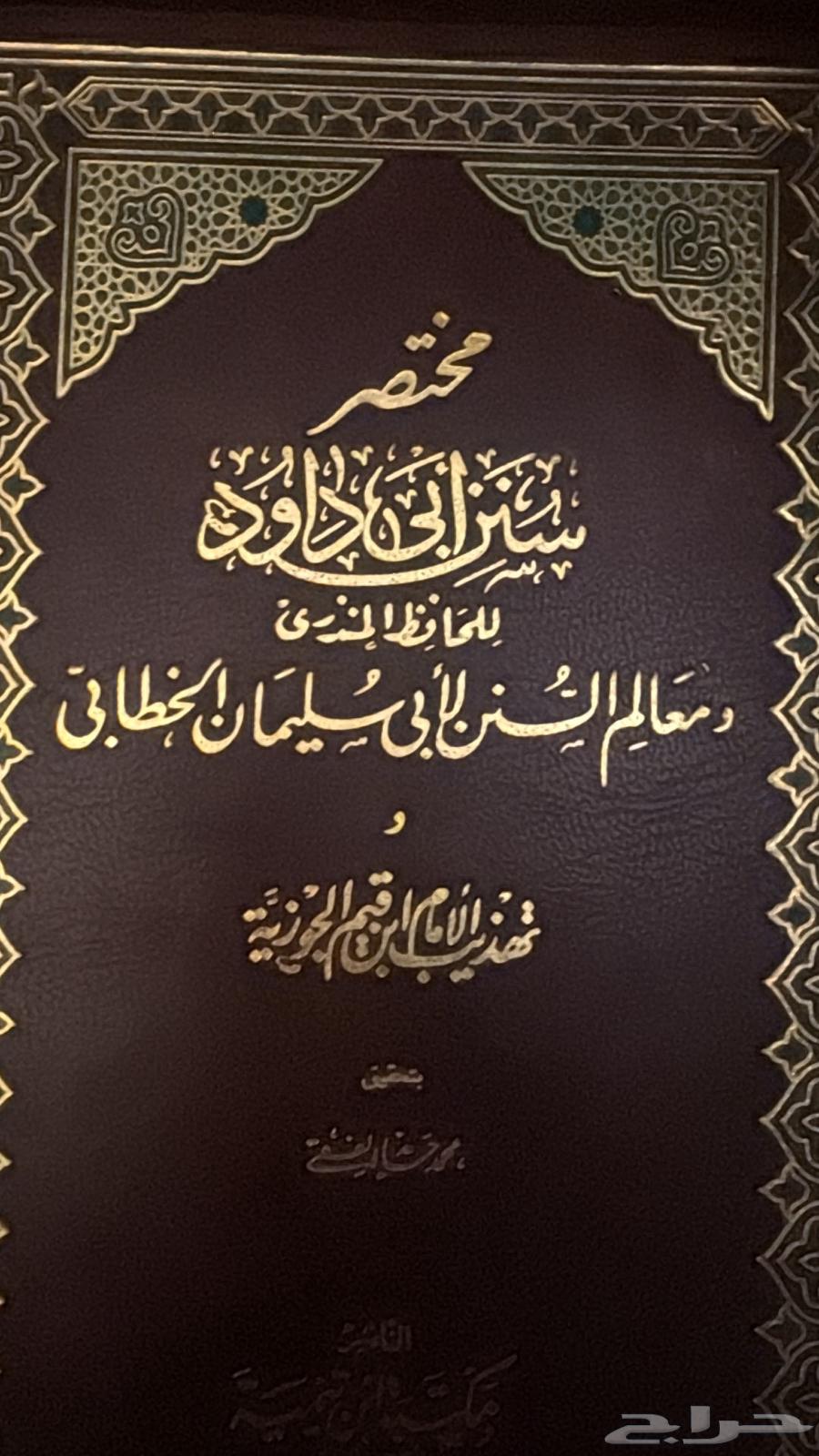 للبيع مجموعة كتب مصورة عن طبعات نادرة64374466363906114