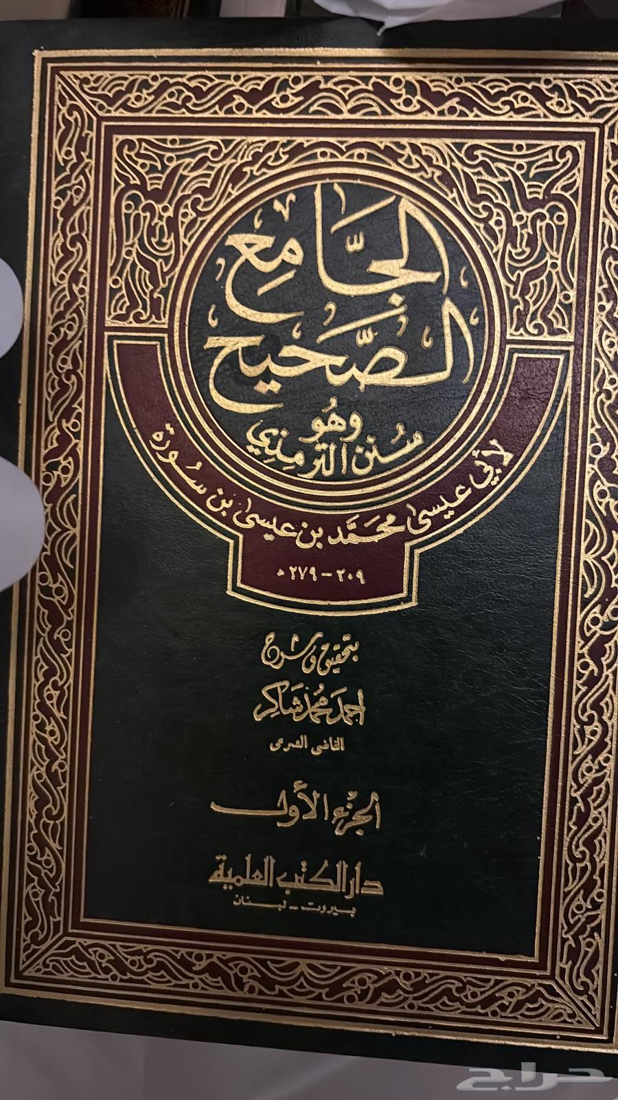 للبيع مجموعة كتب مصورة عن طبعات نادرة64374466363906112