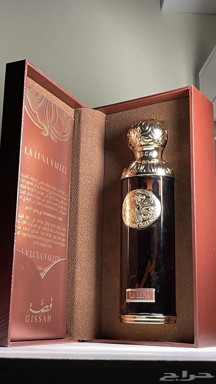 عطر قصة لالونا (اصلي)64373787567874111