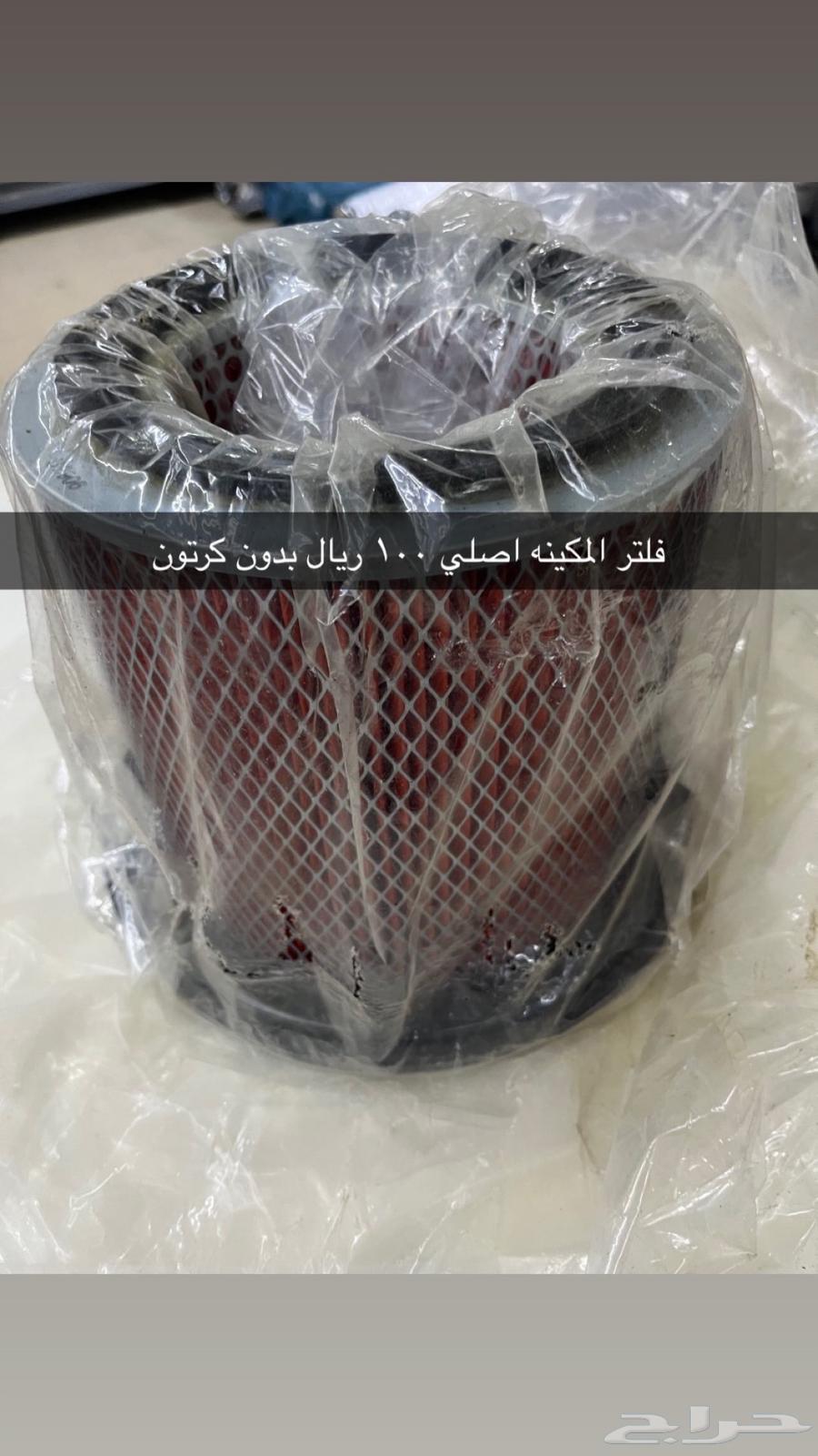 للبيع قطع فتك و450064518690445058114