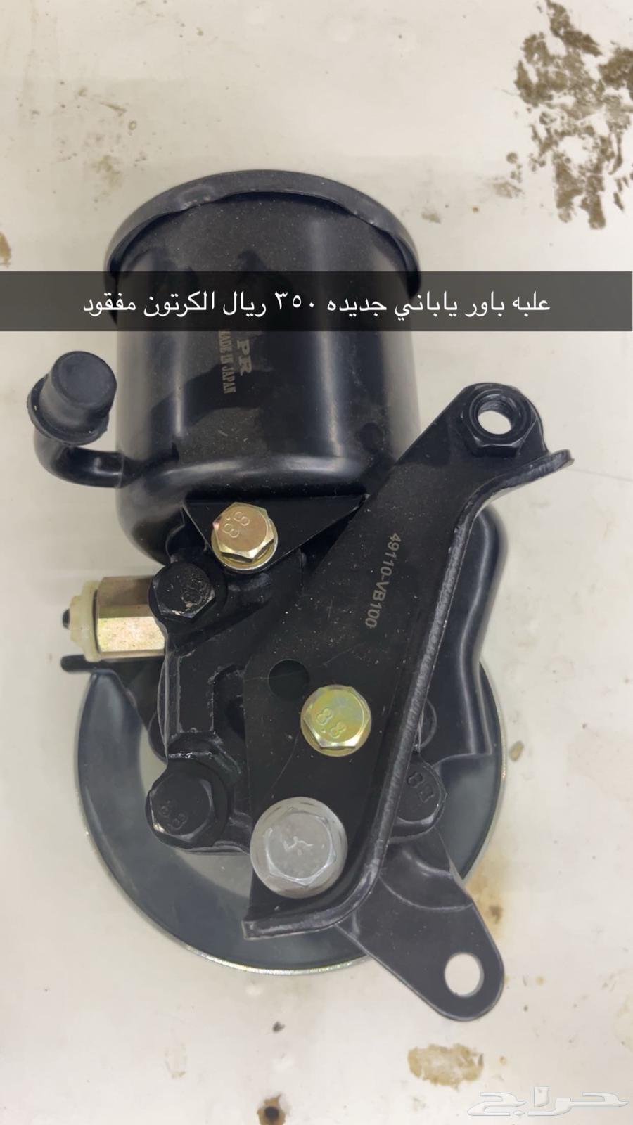 للبيع قطع فتك و450064518690445058111