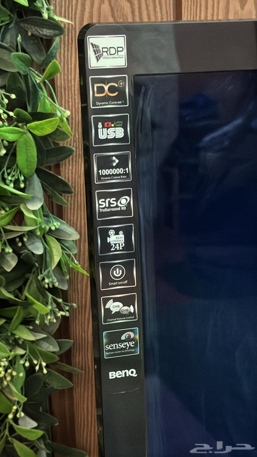شاشة Benq 32 بوصة64376200457603111