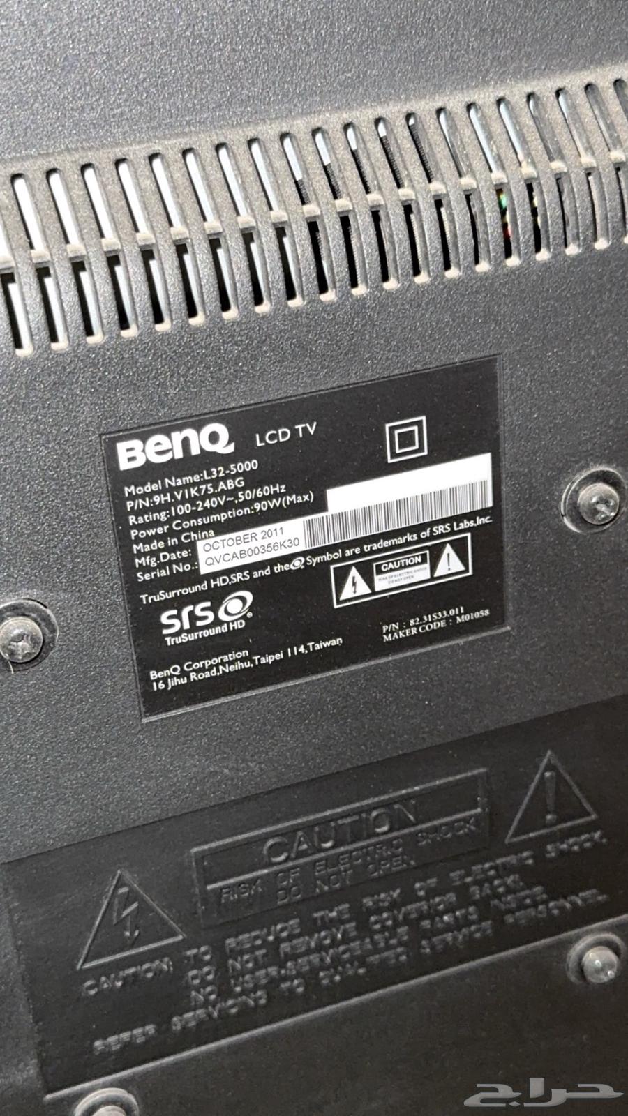 شاشة Benq 32 بوصة64376200457603113