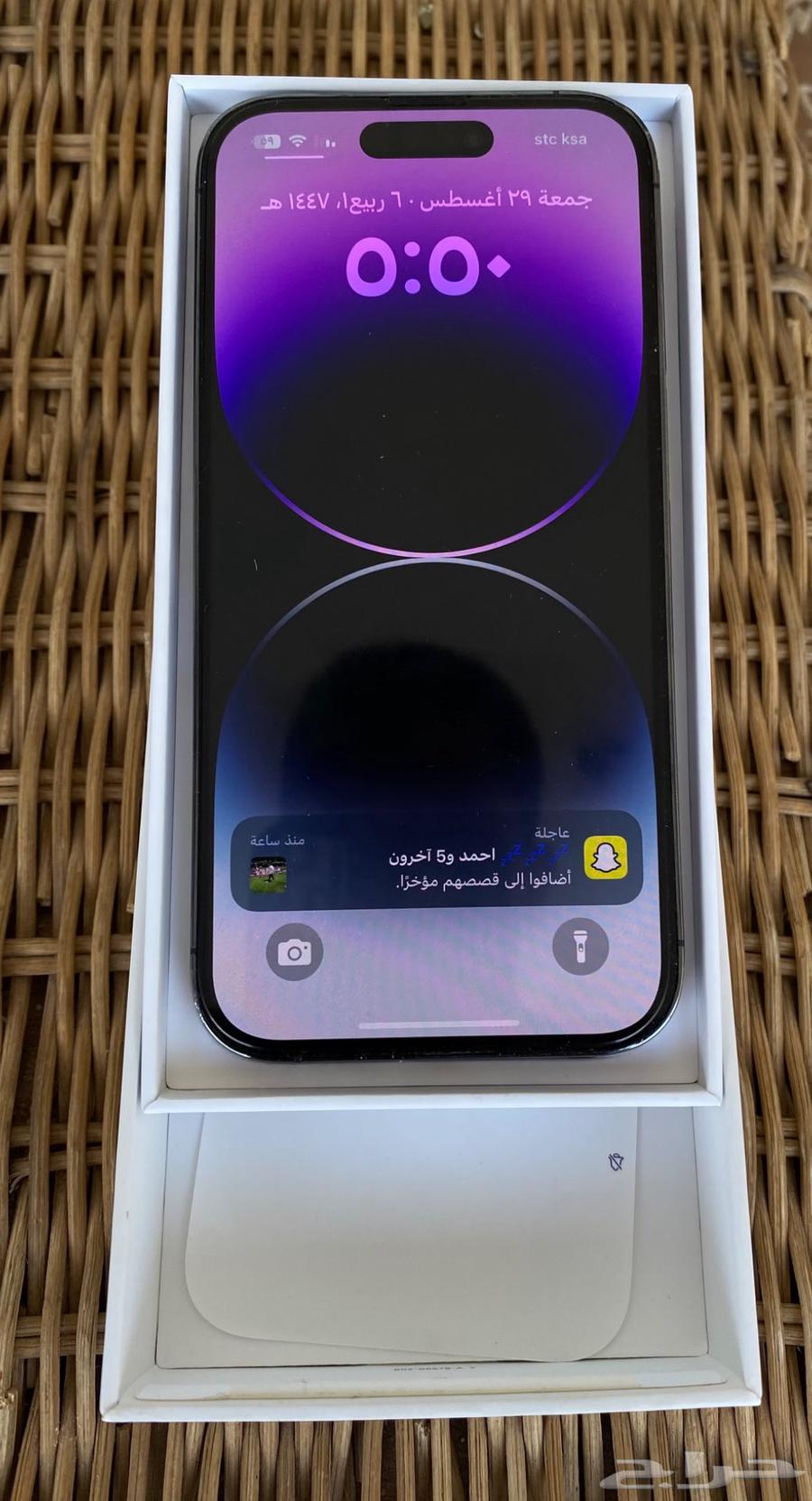 آيفون 14 برو64372170645505110