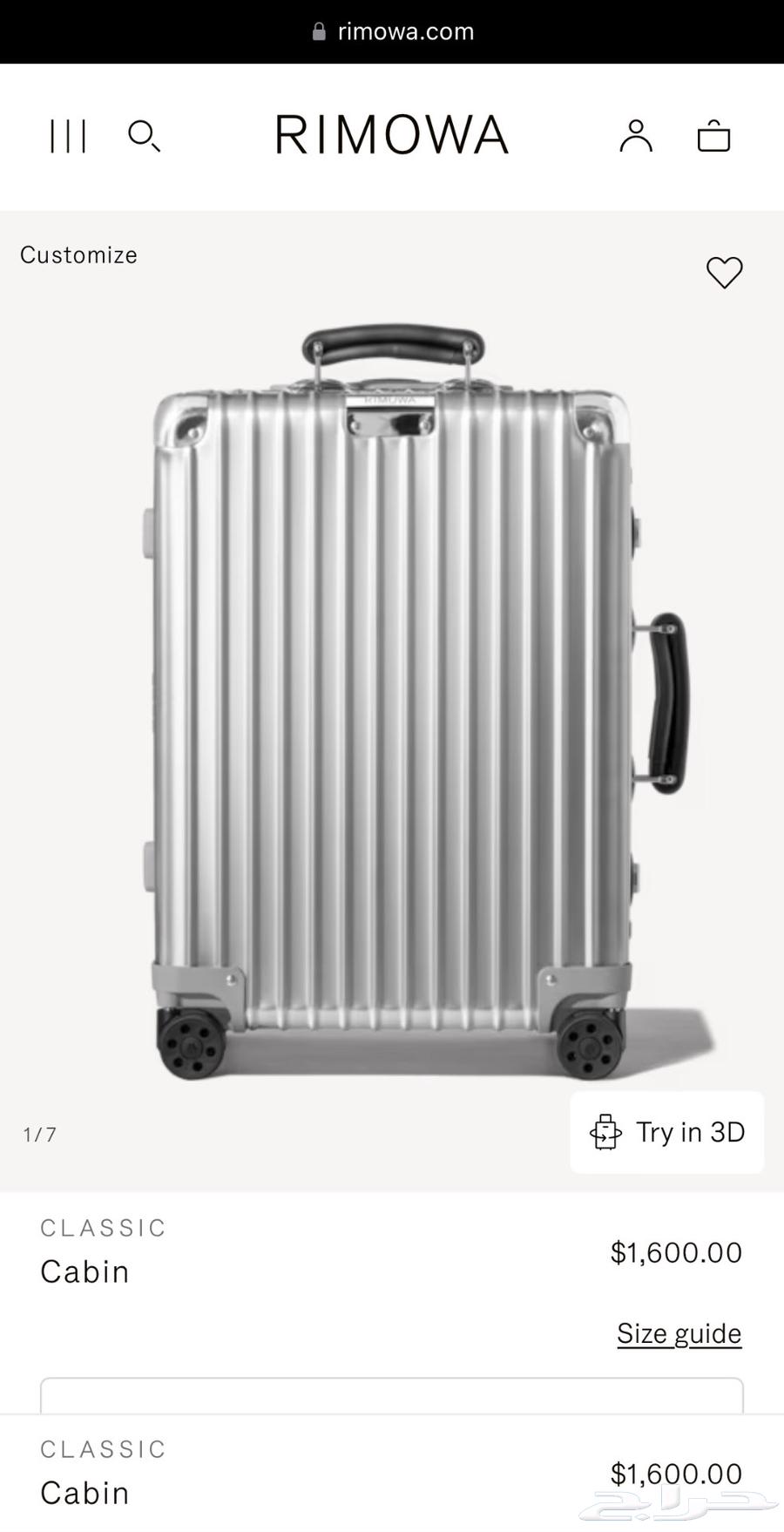 Rimowa classic cabin شنطة ريموا كلاسيك كابي64374112197506110