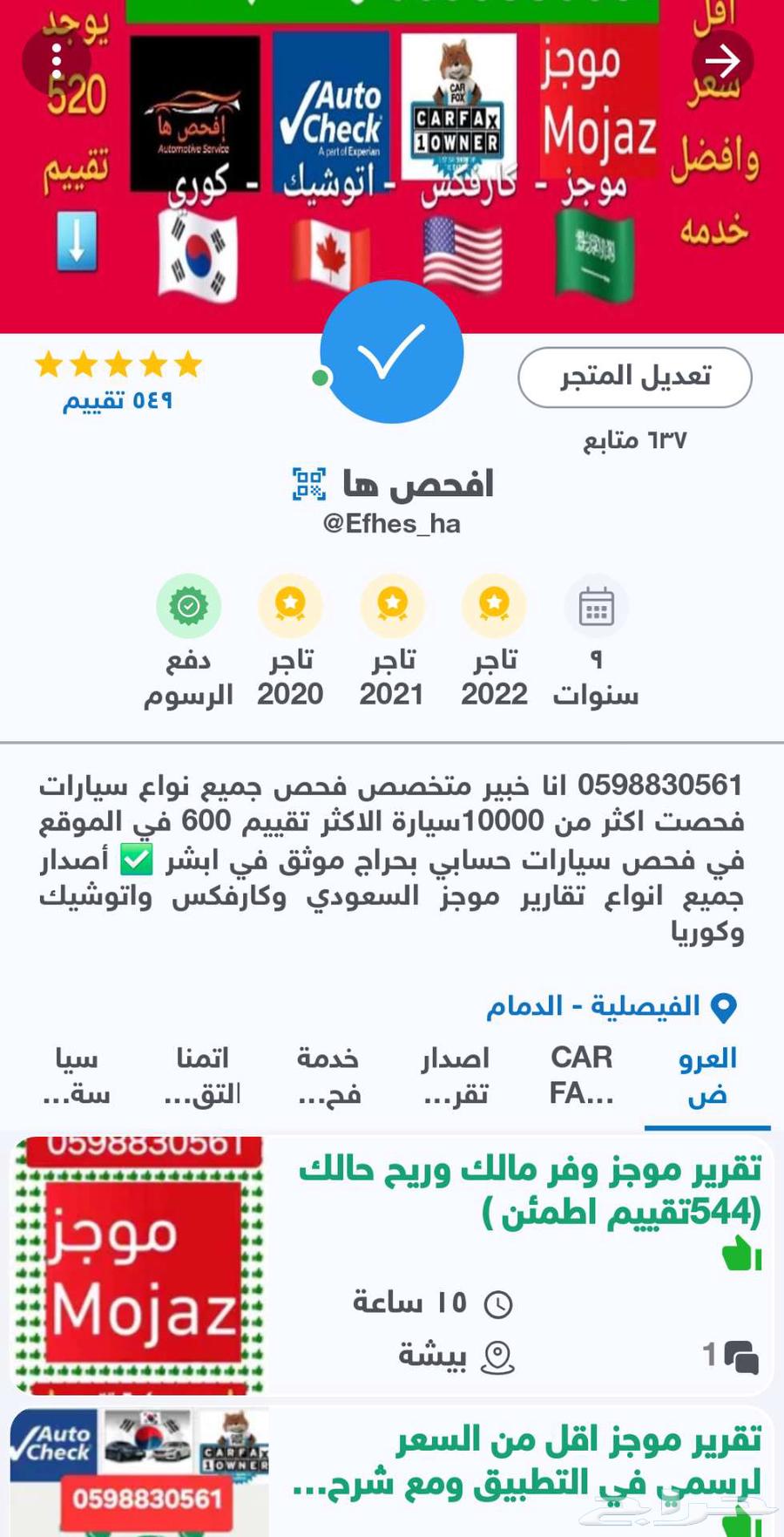 Brief report I have 549 instant brief evaluations64513438194561111