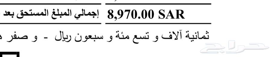 ثلاجه تجميد وتذويب64371687075969113