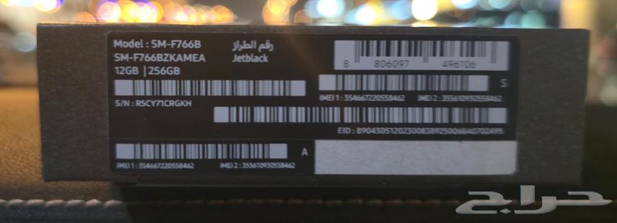 جوال سامسونج فليب 7 جديد ZFlip 764376020709634112