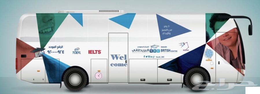 Bus Wrapping Stickers64372229480705110