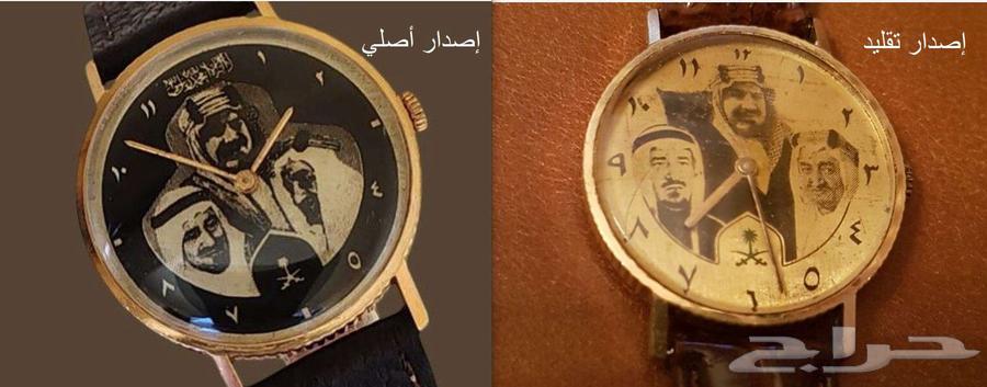 ساعة يد رجالية إصدار خاص سنة 1965 م64376095061762114