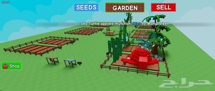 ماب المزرعه سلحفاه هيوج   ريمبو64373876414210110