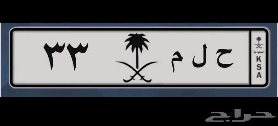 لوحه مميزة جدا ( حلم 33 ) خصوصي64520090773889110