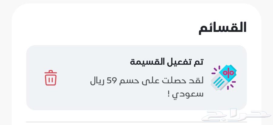 تذاكر موفي سينما على 5 ريال64369338059651110