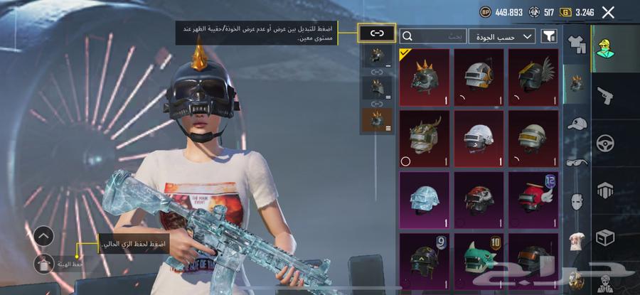 حساب ببجي قوي جدا64367610546433112