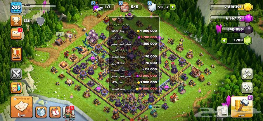 قرية 15 كلاش اوف كلانس64372871532802111