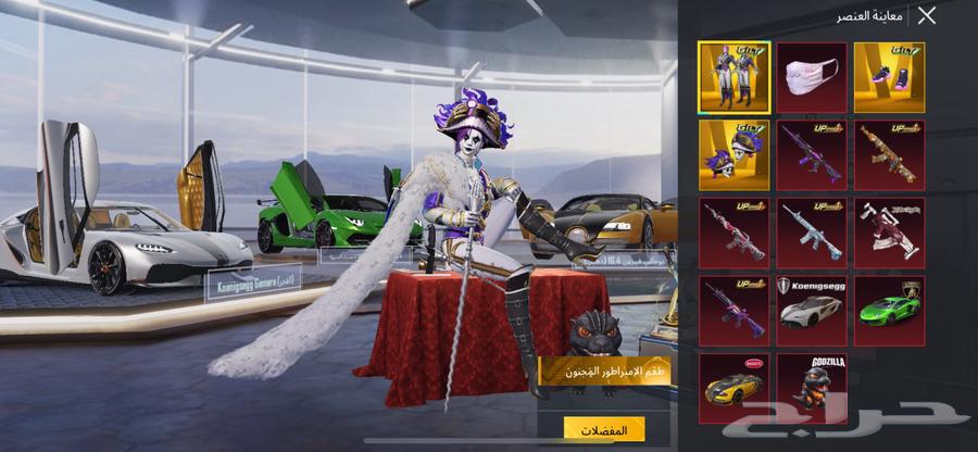 حساب بوبجي 270 متك64365232419331110