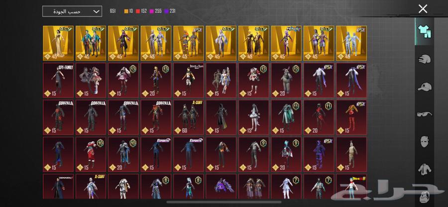 حساب ببجي نادر64372638616450110