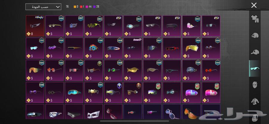 حساب ببجي نادر64372638616450111