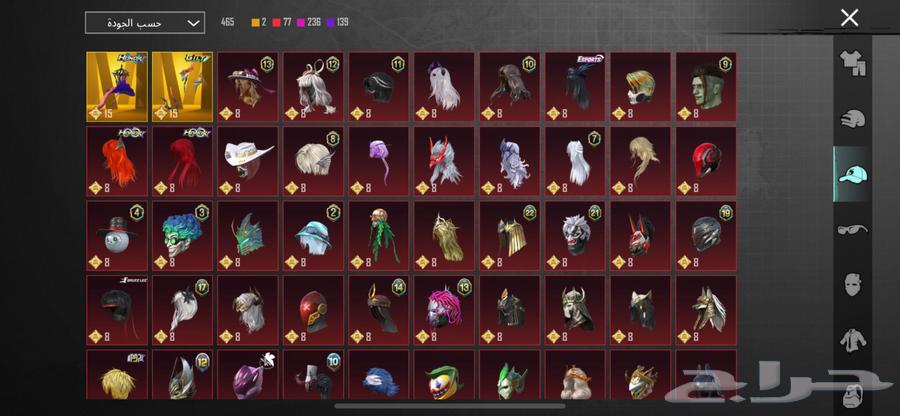 حساب ببجي نادر64372638616450114