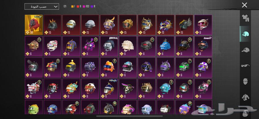 حساب ببجي نادر64372638616450113