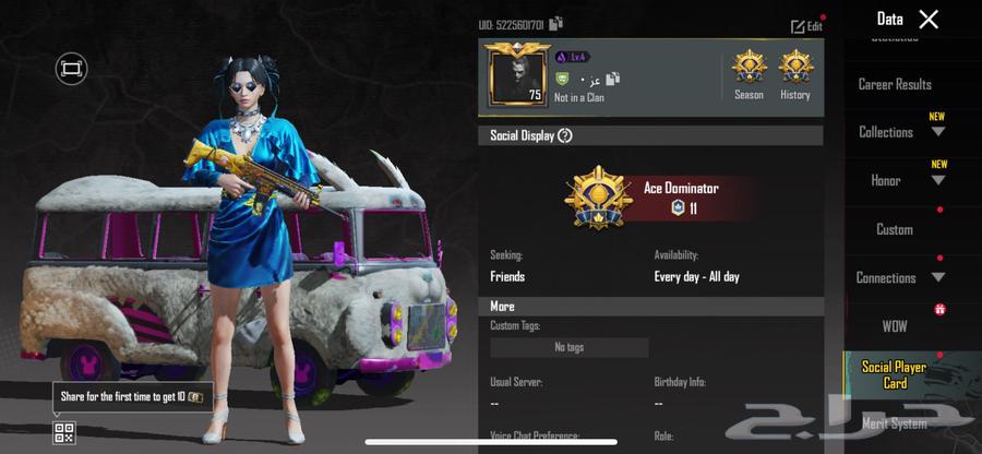 حساب ببجي فيه 860 شده للبيع64375378195969110