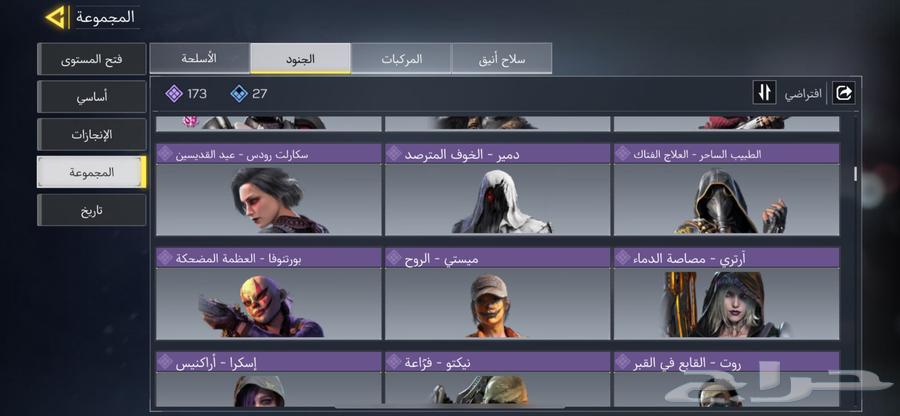 African Mobile Code Account, Gulf Chat, Methk Full64376614805377112