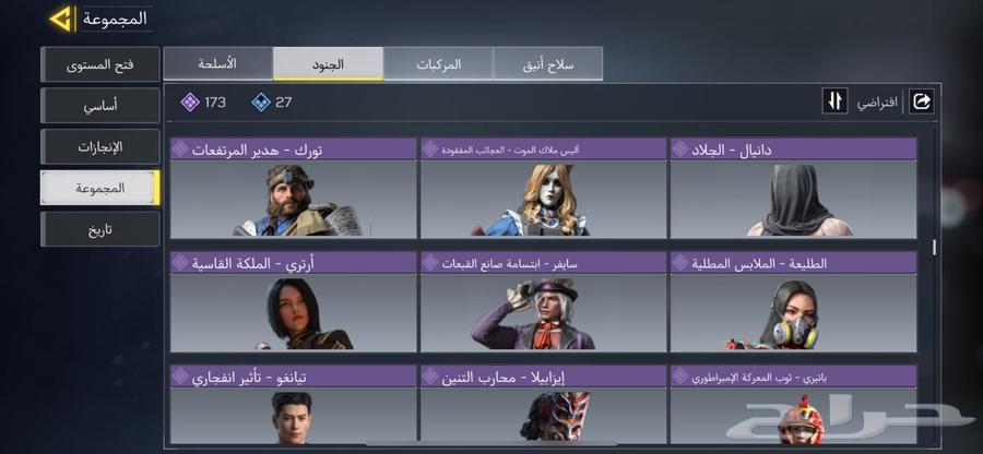 African Mobile Code Account, Gulf Chat, Methk Full64376614805377111