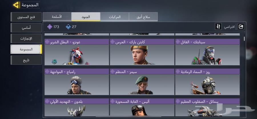 African Mobile Code Account, Gulf Chat, Methk Full64376614805377114