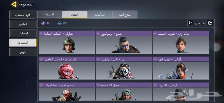 African Mobile Code Account, Gulf Chat, Methk Full64376614805377113