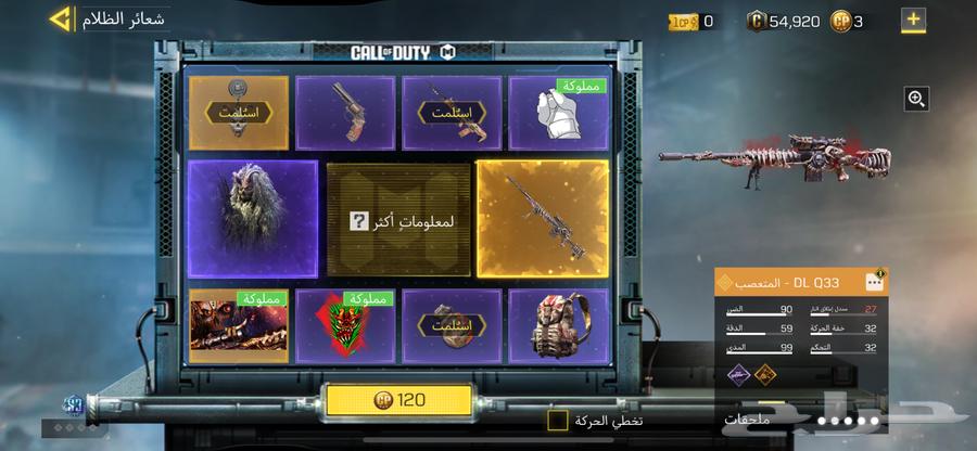 African Mobile Code Account, Gulf Chat, Methk Full64376614805377110