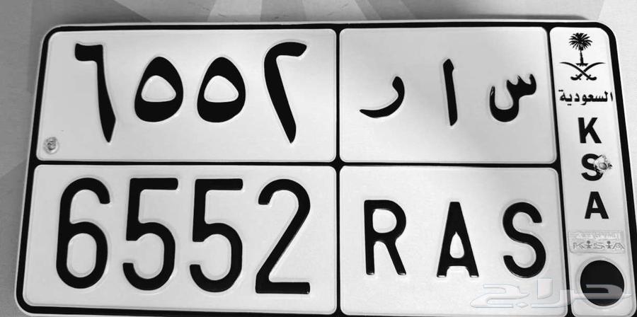 لوحة خصوصي س ا ر64521240182531110