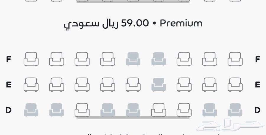 تذاكر موفي سينما على 5 ريال64369338059651111