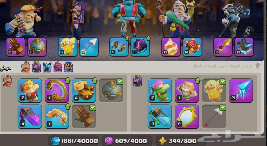 حساب كلاش اوف كلانس تاون 17 ماكس64364350621698112