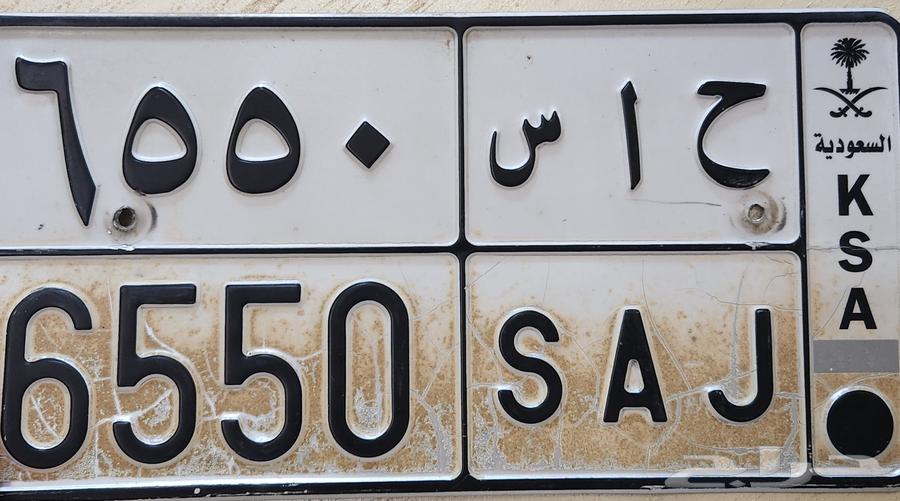 لوحه مميزه للبيع باسم حاسن64520474006017110
