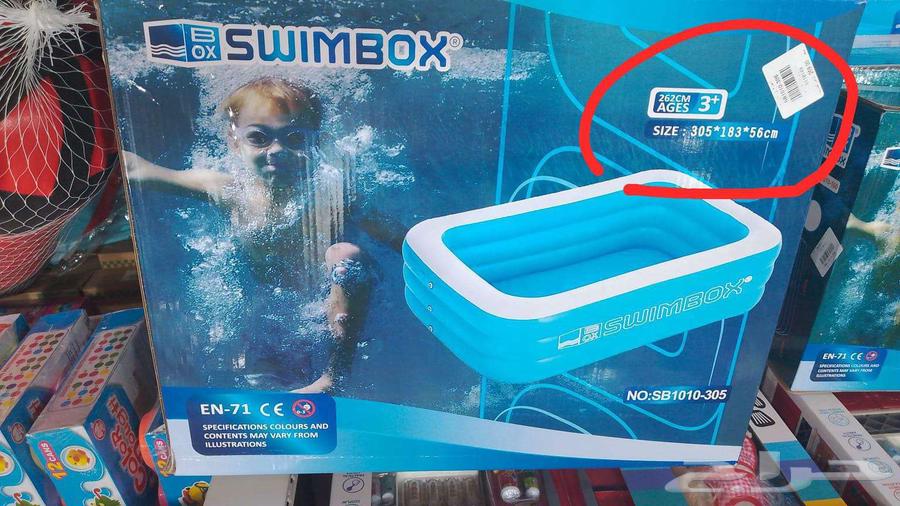 اسكان الروان64366746754945111