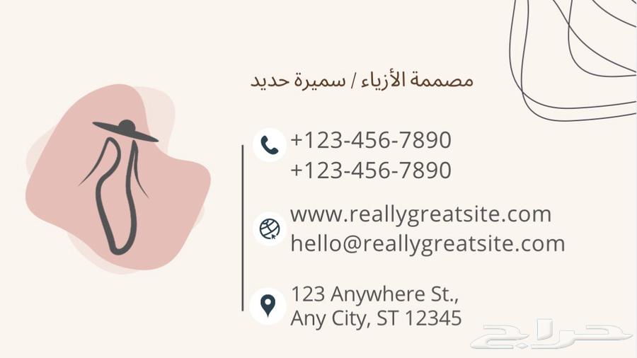 Available for design only for 2264364862079107114