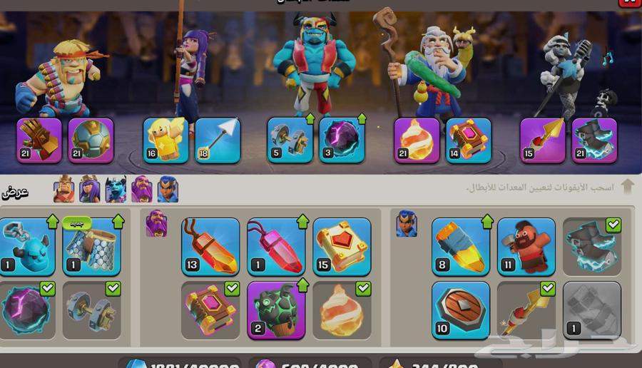 حساب كلاش اوف كلانس تاون 17 ماكس64364350621698113