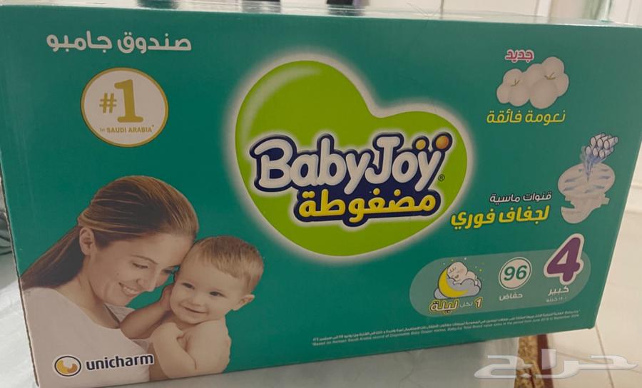 حفايض بيبي جوي رقم 464377783542147110