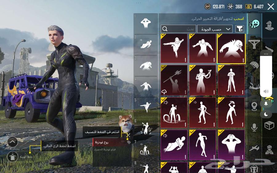 PUBG account for sale, account level 82, scan level 65.64376855006851113