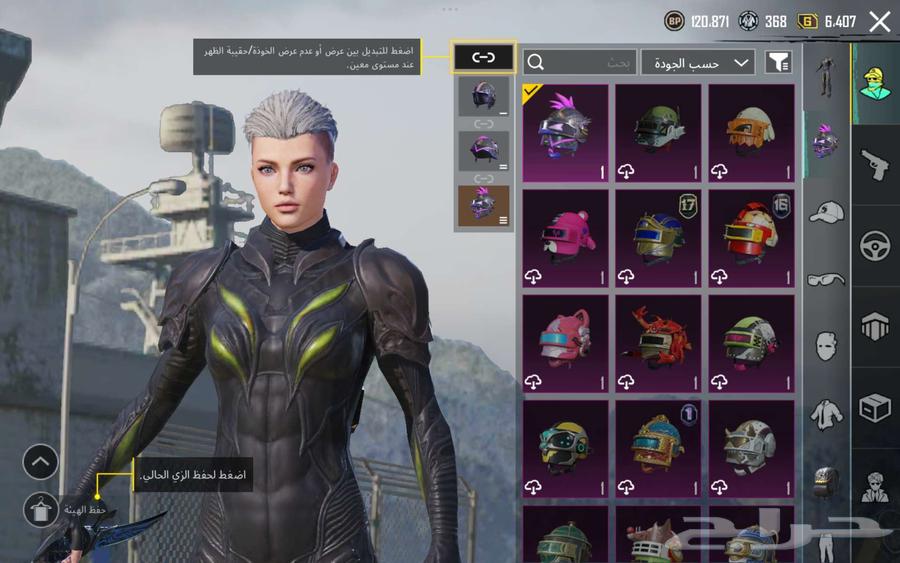 PUBG account for sale, account level 82, scan level 65.64376855006851111