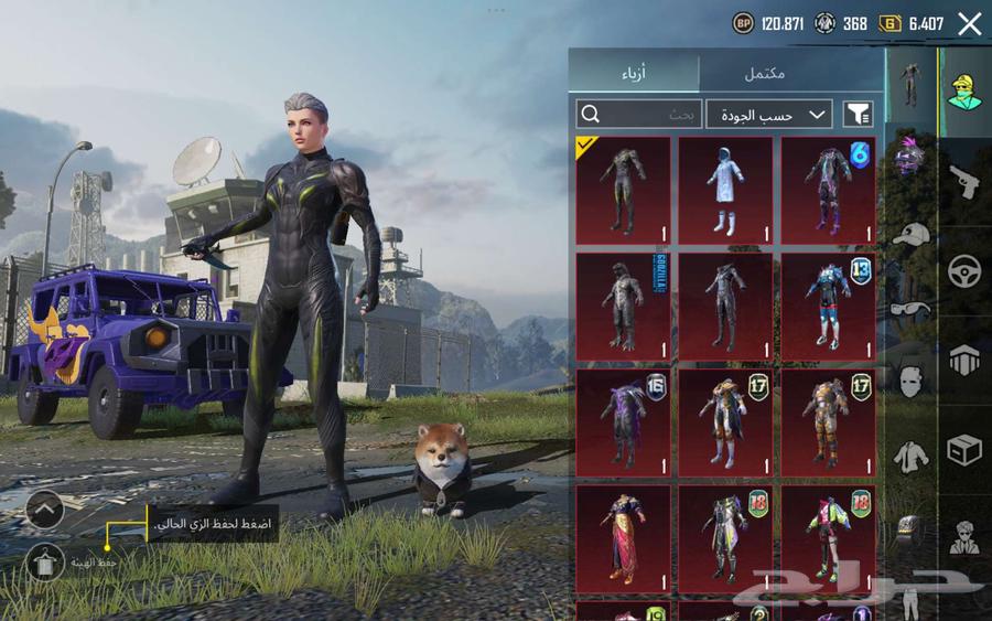 PUBG account for sale, account level 82, scan level 65.64376855006851112