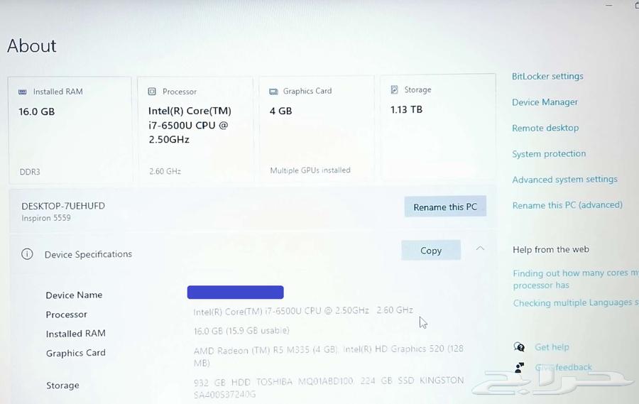 لابتوب ديل Dell مواصفات عالية64368835144579114