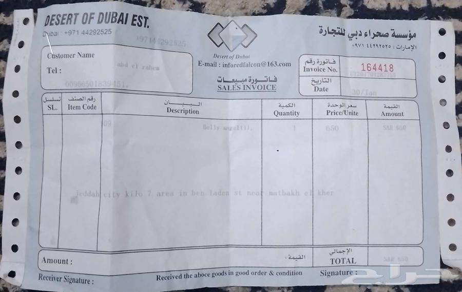 حزام التخسيس وشد البطن (Belly Angel Belt) الأصلي64373757220993113