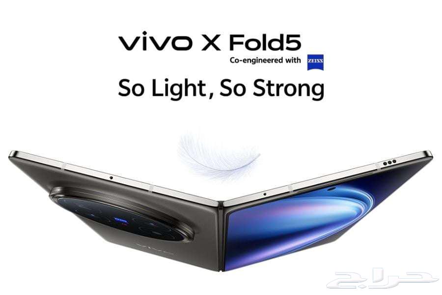 Vivo x fold 5 فيفو فولد 5 512gb64374363990147110