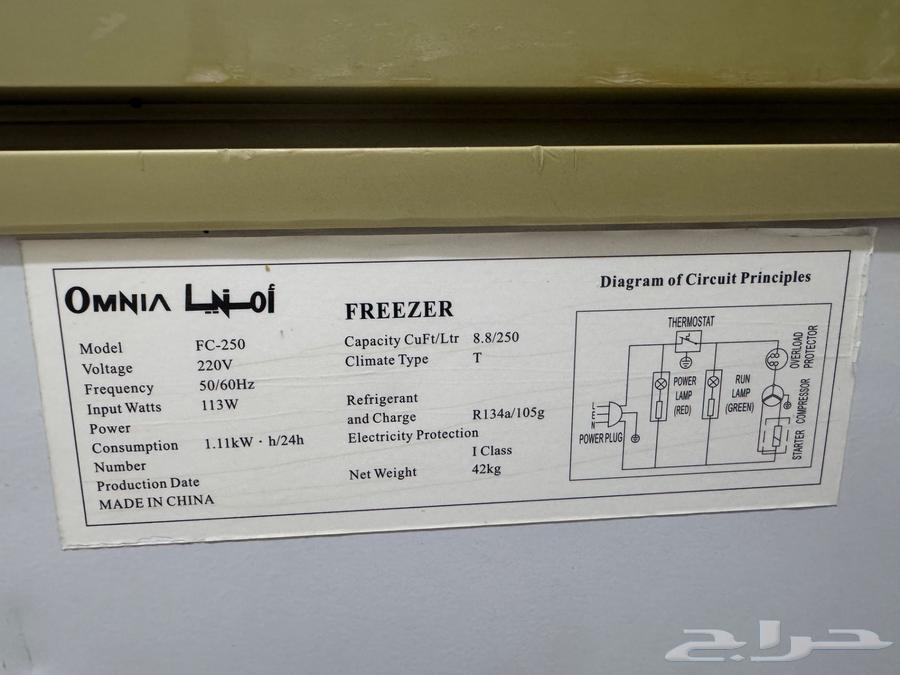 ثلاجه أمريكي وفريزر للبيع64366512583553111