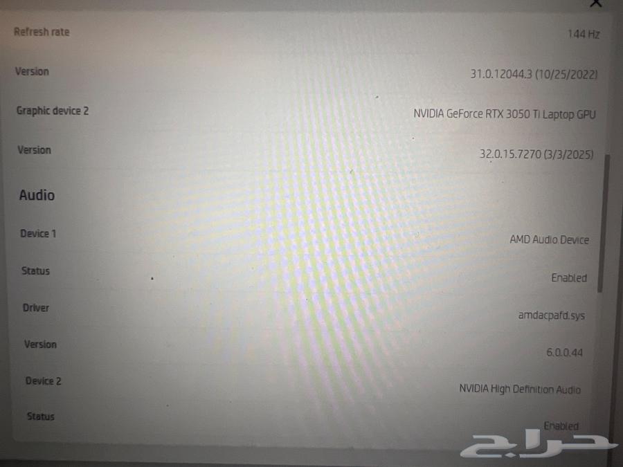 لابتوب ألعاب للبيع64366673516291112