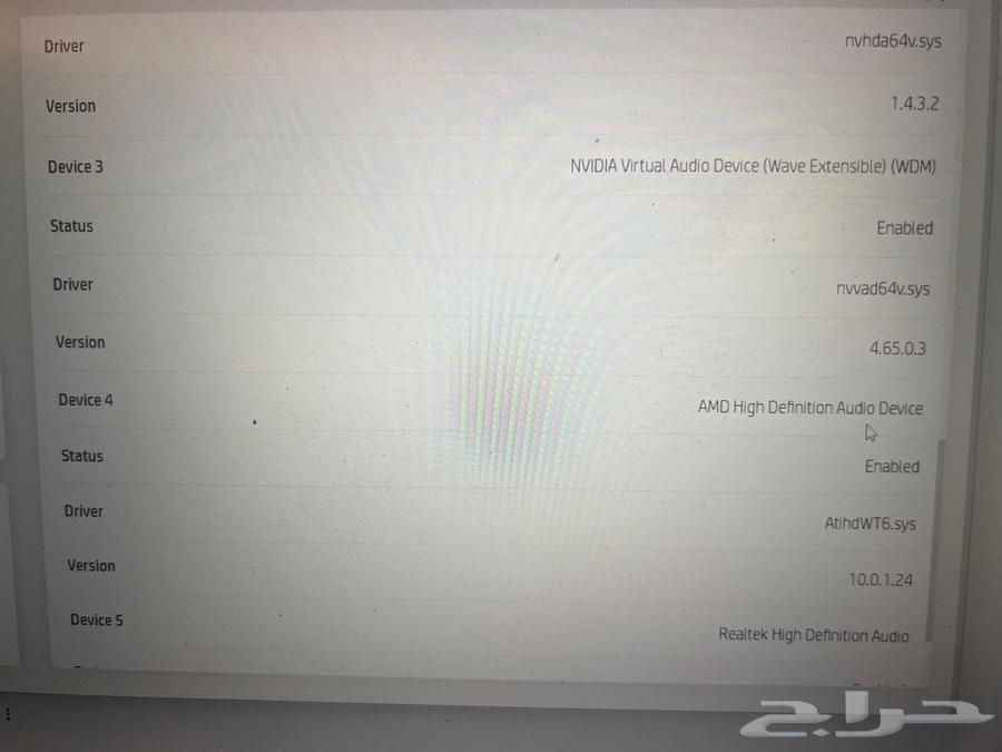 لابتوب ألعاب للبيع64366673516291111