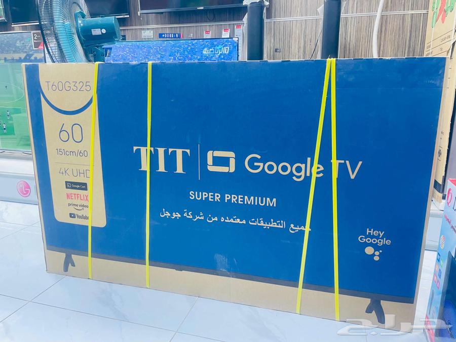 Selling latest version screens, TV with delivery and installation64367726861569112