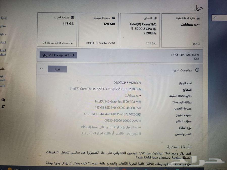 لاب توب lenovo للبيع64368339643010110